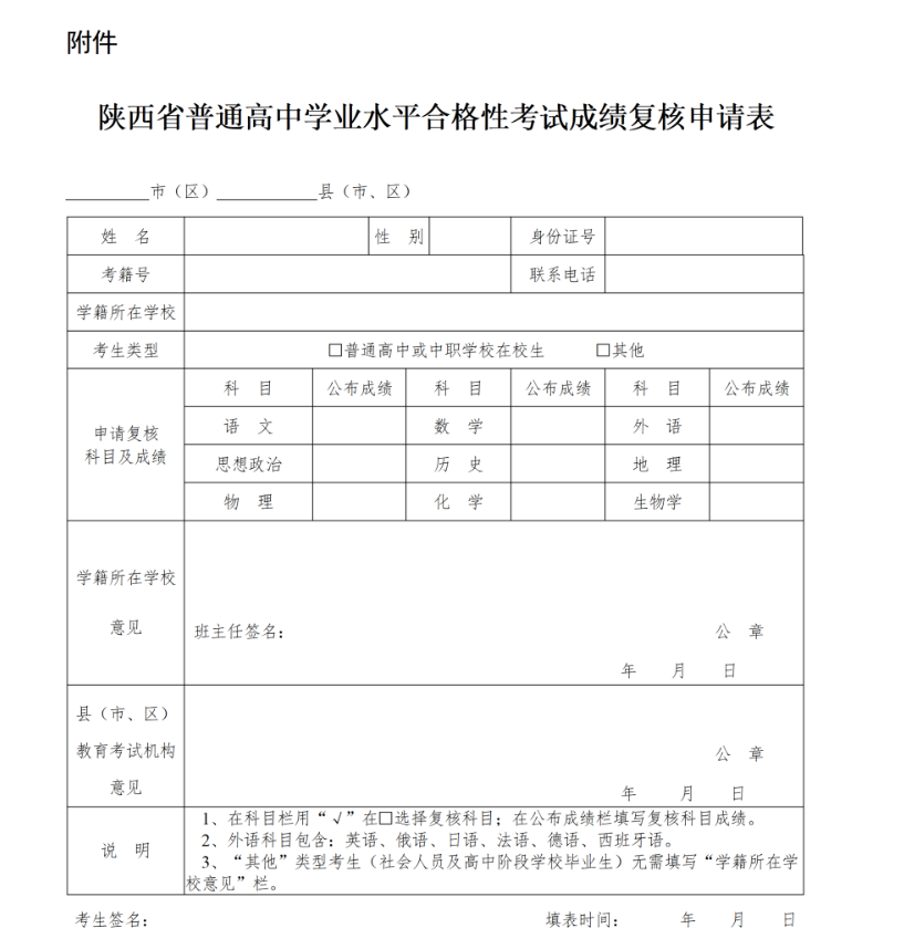 2014年南昌心理咨詢師考試_2023年南昌市教育考試院_2013年日照市教育局直招教師招聘在哪考試