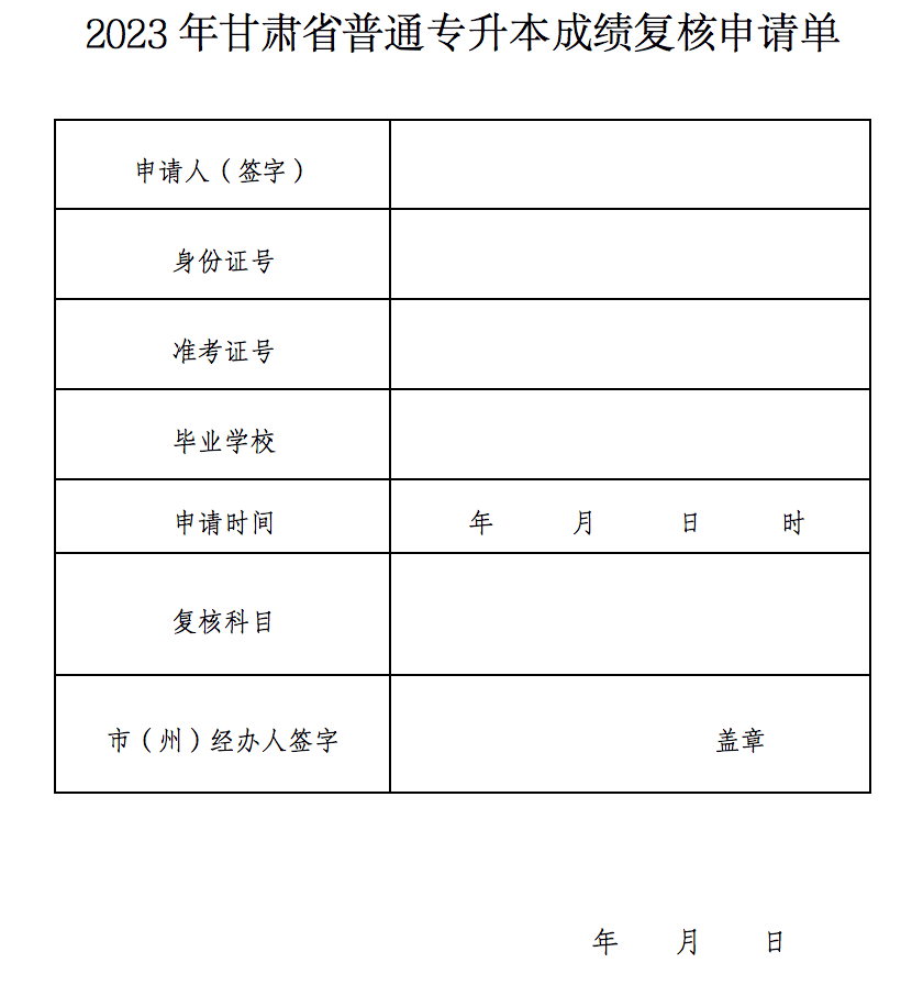 2013年日照市教育局直招教師招聘在哪考試_2023年南昌市教育考試院_2014年南昌心理咨詢師考試
