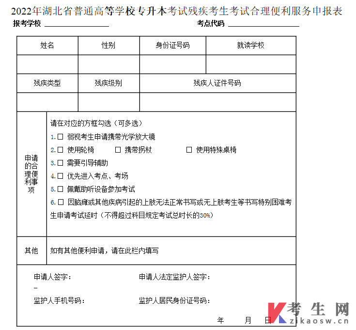 2013年日照市教育局直招教師招聘在哪考試_2014年南昌心理咨詢師考試_2023年南昌市教育考試院