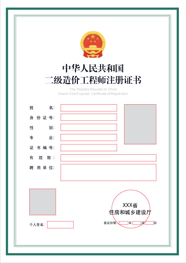 園林造價和土建造價_裝飾造價和土建造價_造價師土建和安裝哪個好考