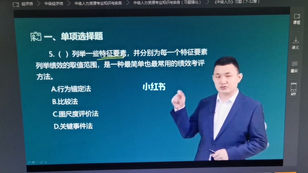 心理師網劇網盤_三十而受玉師師網盤_劉艷霞中級經濟師 百度網盤