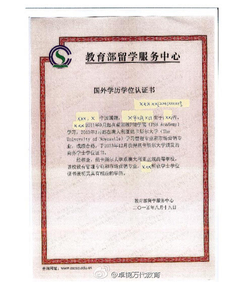 2024年注冊一級建筑師報考條件_注冊計量師報考_注冊消防師的報考要求