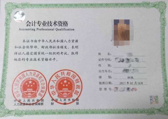 2023中級會計考試時間_會計從業資格證考試報名時間2016_2016會計初級考試報名時間