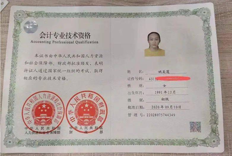 2016會計初級考試報名時間_2023中級會計考試時間_會計從業資格證考試報名時間2016