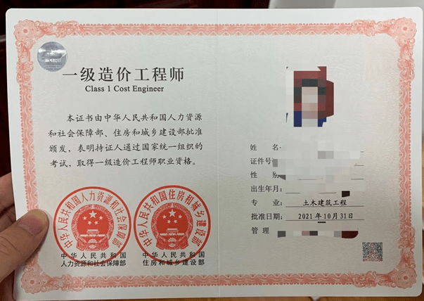 造價師有哪些專業_造價工程師師報考條件_施工企業 工程師職稱 造價專業