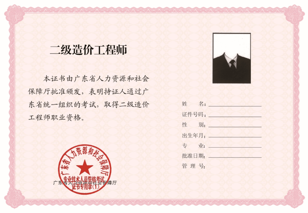 造價師有哪些專業_施工企業 工程師職稱 造價專業_造價工程師師報考條件