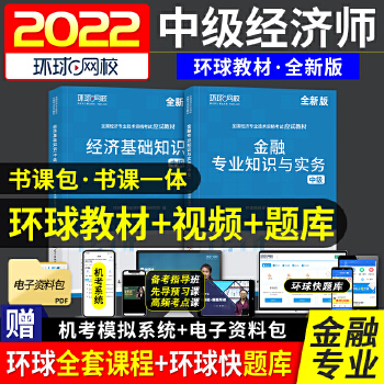 蘭州市委督查室劉艷霞_劉艷霞中級經濟師講義_劉艷霞中級經濟師百度網盤