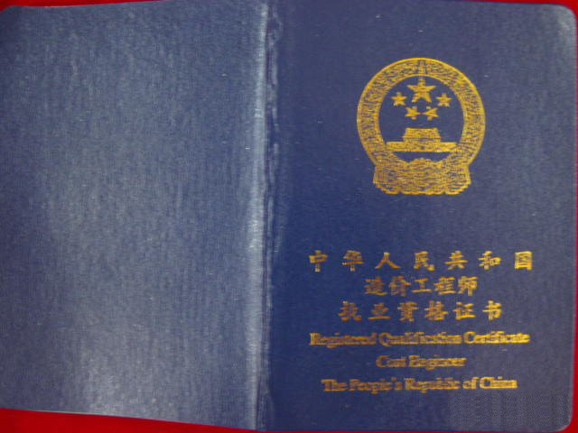 造價通與廣東造價在線_裝飾造價和安裝造價_造價師一年多少錢