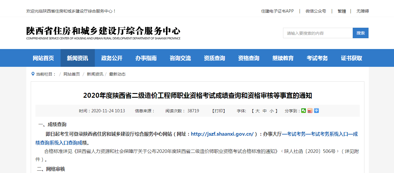 2016年2級建造師報名時間_報考2級建造師的條件_2024年一級造價師報考時間