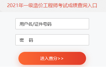 2024年一級造價師報考時間_報考2級建造師的條件_2016年2級建造師報名時間