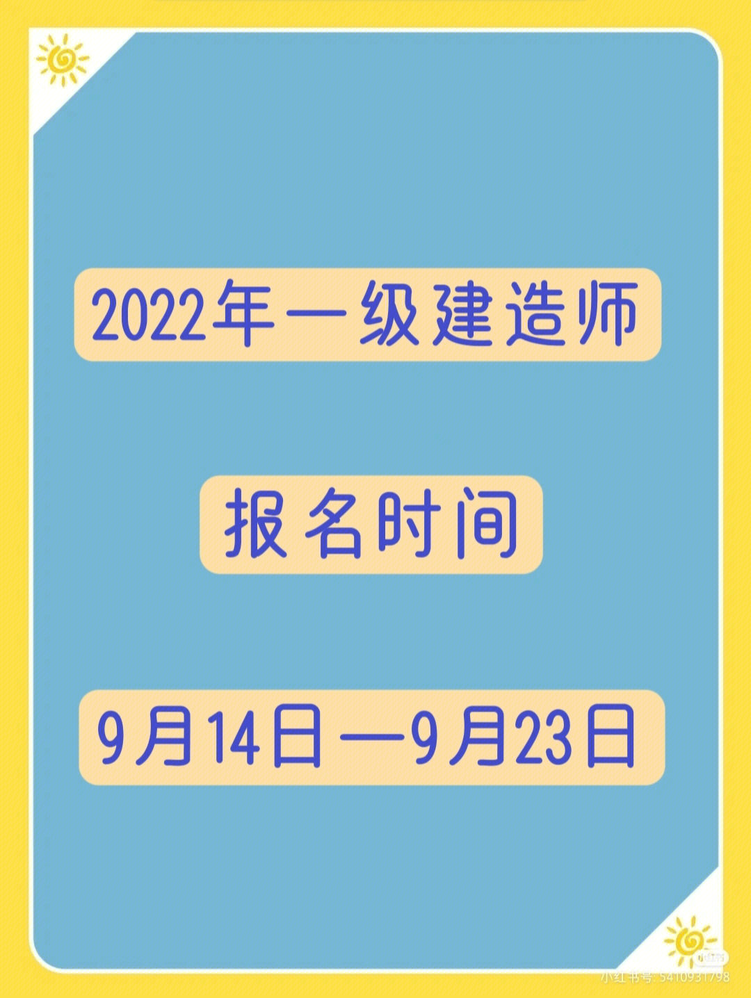 一級建造師考試網址_1級建造師法規_1級建造師得了注冊后二級自動注銷嗎