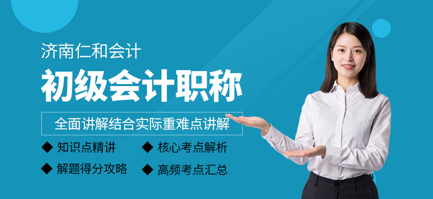 兒童畫班暑假班招生_培訓初級會計班時間_會計培訓班招生