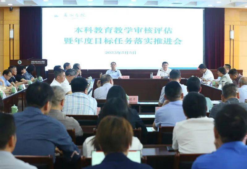 南通職業(yè)大學(xué)教務(wù)系統(tǒng)_浙江財經(jīng)大學(xué)教務(wù)系統(tǒng)系統(tǒng)_2023年南通大學(xué)教務(wù)管理系統(tǒng)