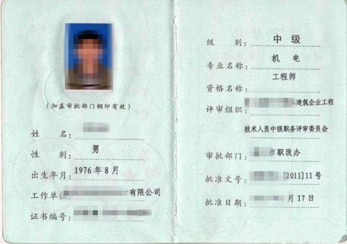 2024年一級建筑師報考要求_報考心理咨詢師要求考試2019年_安全評價師報考要求