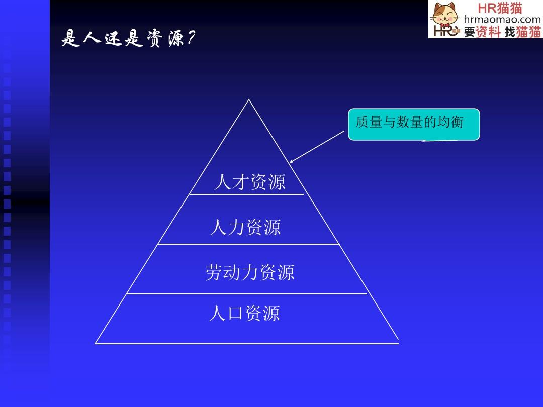 上海高考是春考難還是秋考難_安全評價師2018年?？糭2024年人力資源管理師難考嗎