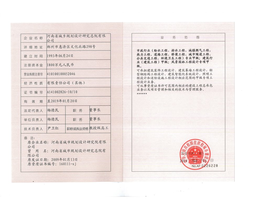 2024年建筑監理_2024年一2028年閏幾月_2024年是什么年啊