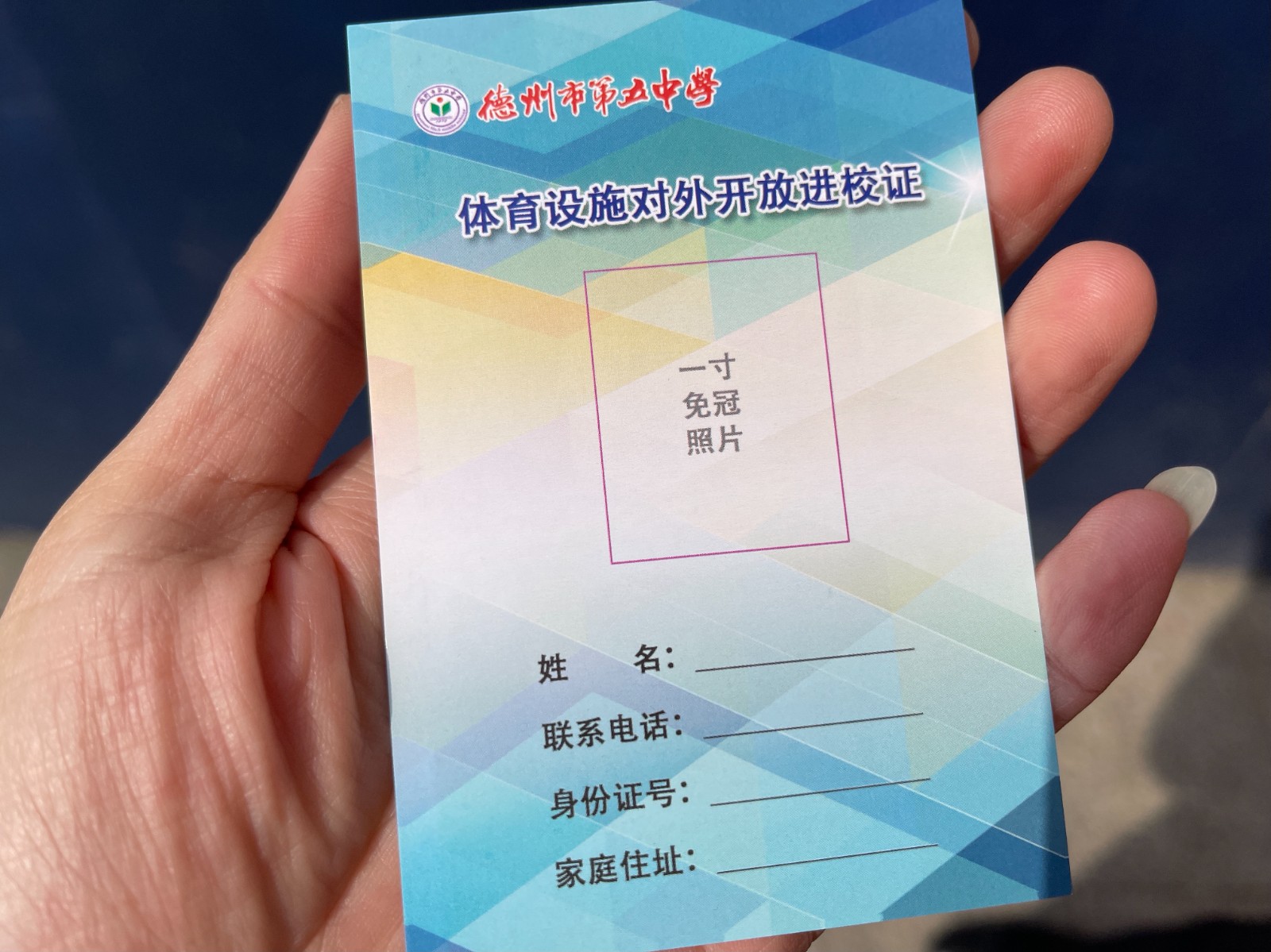 成都技術職業哪些學校招生_深圳市開放職業技術學校_深圳開放職業技術學校