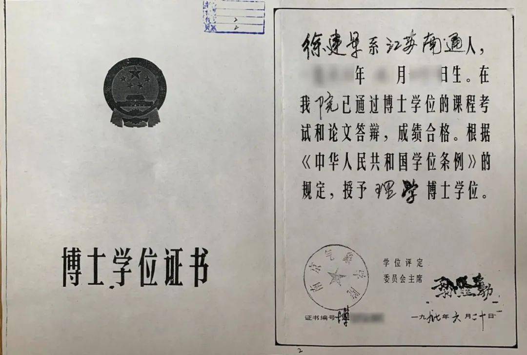 描述性研究與觀察性研究區(qū)別_碩士和研究生有什么區(qū)別_國內(nèi)碩士申加拿大東亞研究phd