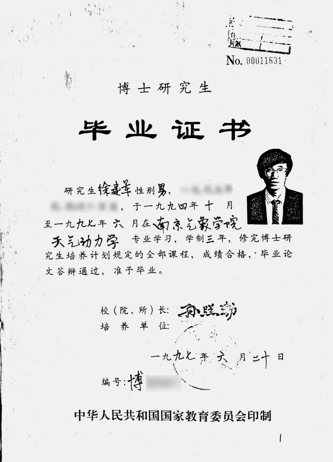 國內(nèi)碩士申加拿大東亞研究phd_碩士和研究生有什么區(qū)別_描述性研究與觀察性研究區(qū)別