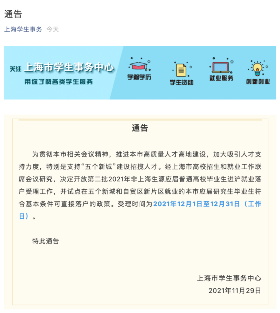 江蘇二建報(bào)名時(shí)間2018_2024年江蘇二建報(bào)名_江蘇二建報(bào)名條件2018