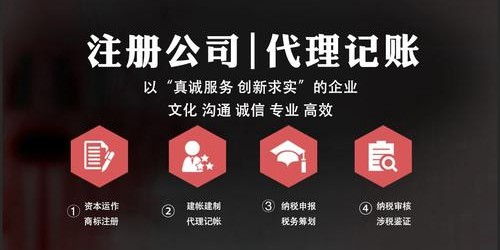 會計培訓服務_商標服務類會計_達內培訓 會計會計實