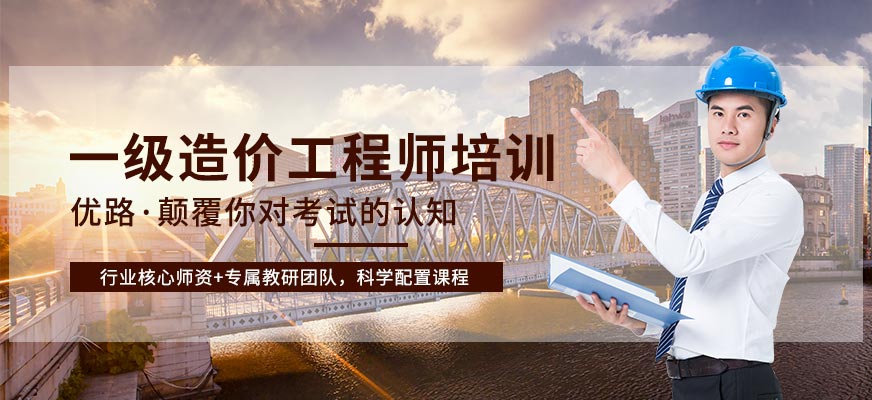 酒店培訓員培訓_造價員培訓班_監控員競聘監控班長的演講