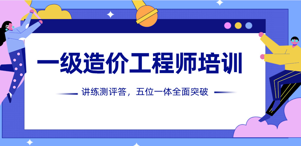 監控員競聘監控班長的演講_造價員培訓班_酒店培訓員培訓