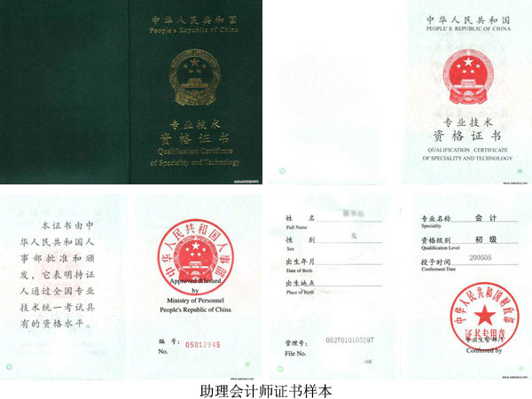 上海高新企業落戶要求_上海市中級經濟師落戶要求_上海落戶中級證書