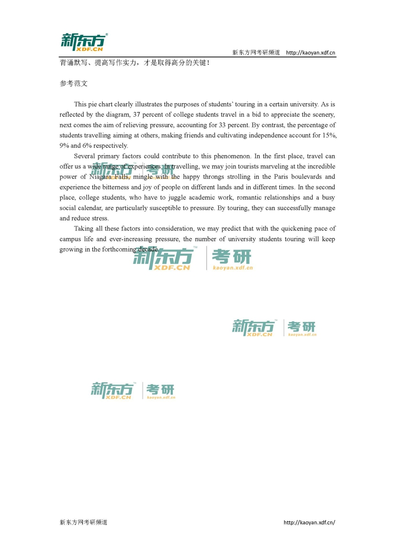江西財經大學招生網_江西財經大學mba官網_江西財經職業學院2019招生嗎