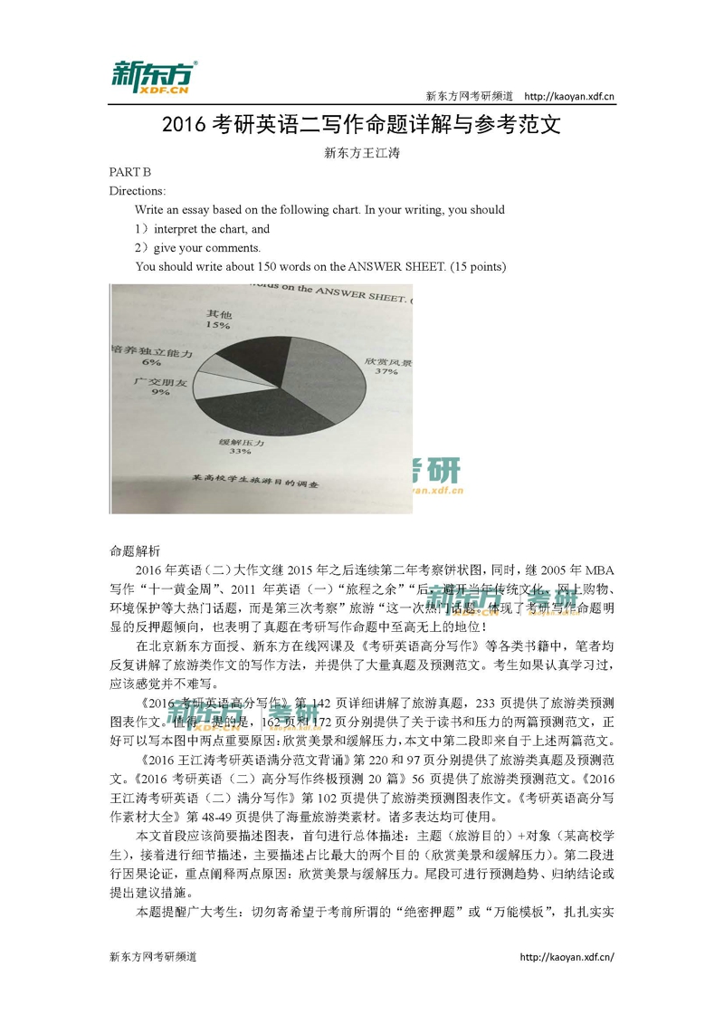 江西財經大學mba官網_江西財經大學招生網_江西財經職業學院2019招生嗎