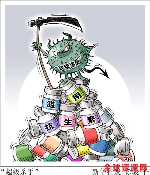 中國計量大學就業質量_中國藥科大學網站_中國藥科大學就業網