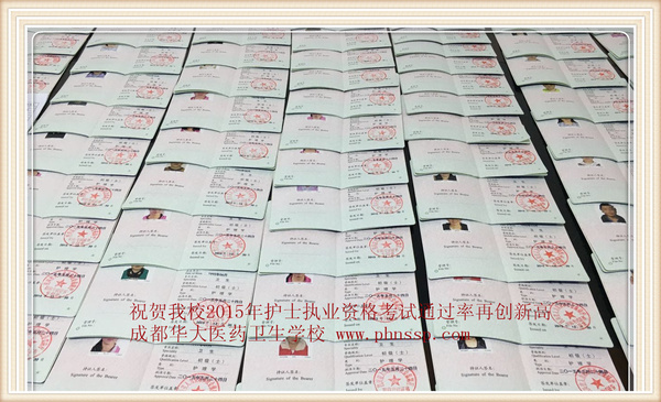 護士證報名條件_護士資格證報名條件_護士資格報名條件