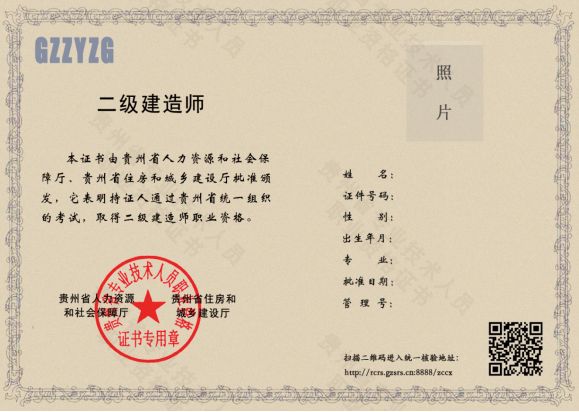 建造師1級2級_1級和2級建造師_一級公路建造師