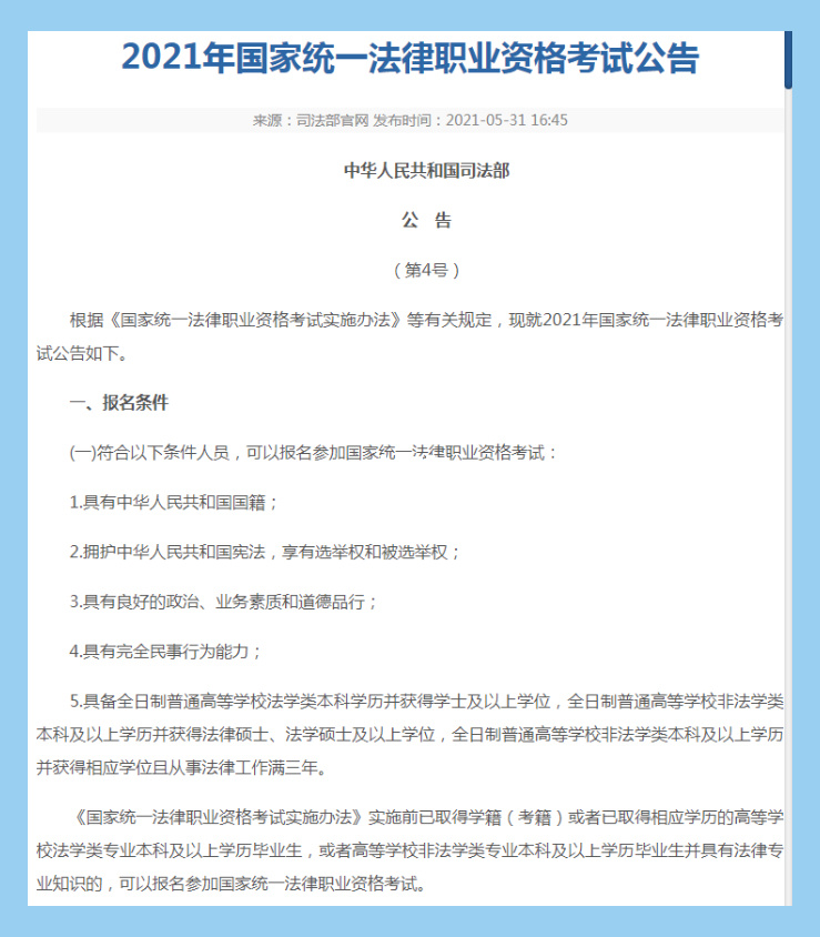 該讀雙語班好還是外教班好_司法考試輔導(dǎo)班哪個(gè)好_輔導(dǎo)作業(yè)班