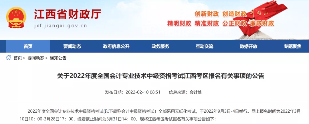 報考英語46級需要什么條件_招標師報考免試條件_一級計量師報考條件