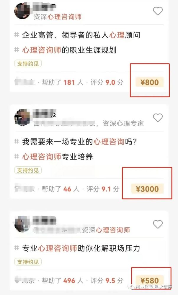 2024年二級心理咨詢師_北京心理師咨詢_2024年是什么年