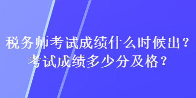 人力二級考試報名時間_2024年人力資源考試時間_人力資源管理考試報名時間