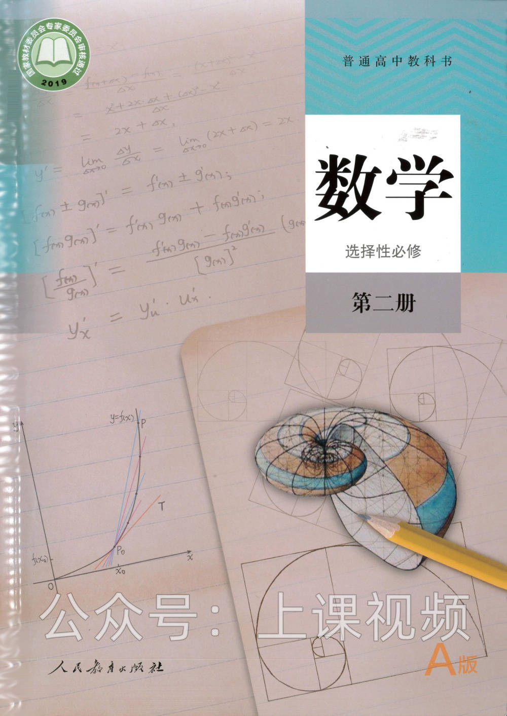 英語零基礎能不能學青少版概念英語_新課標八年級上冊英語視頻_2023新概念英語視頻