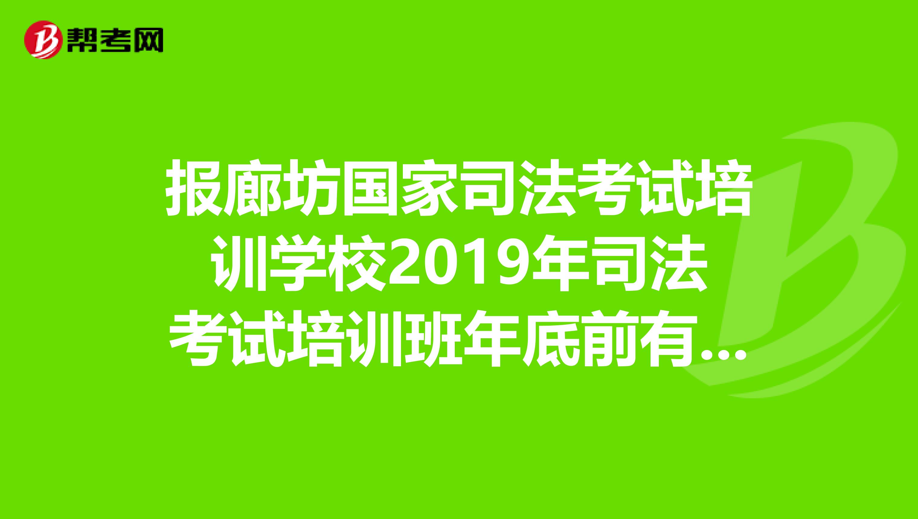 司法考試教學視頻_司法證考試報名條件_北京市科目三考試教學視頻
