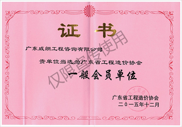 浙江省造價(jià)信息官網(wǎng)_江蘇工程信息造價(jià)網(wǎng)_2023年河南省工程造價(jià)信息網(wǎng)