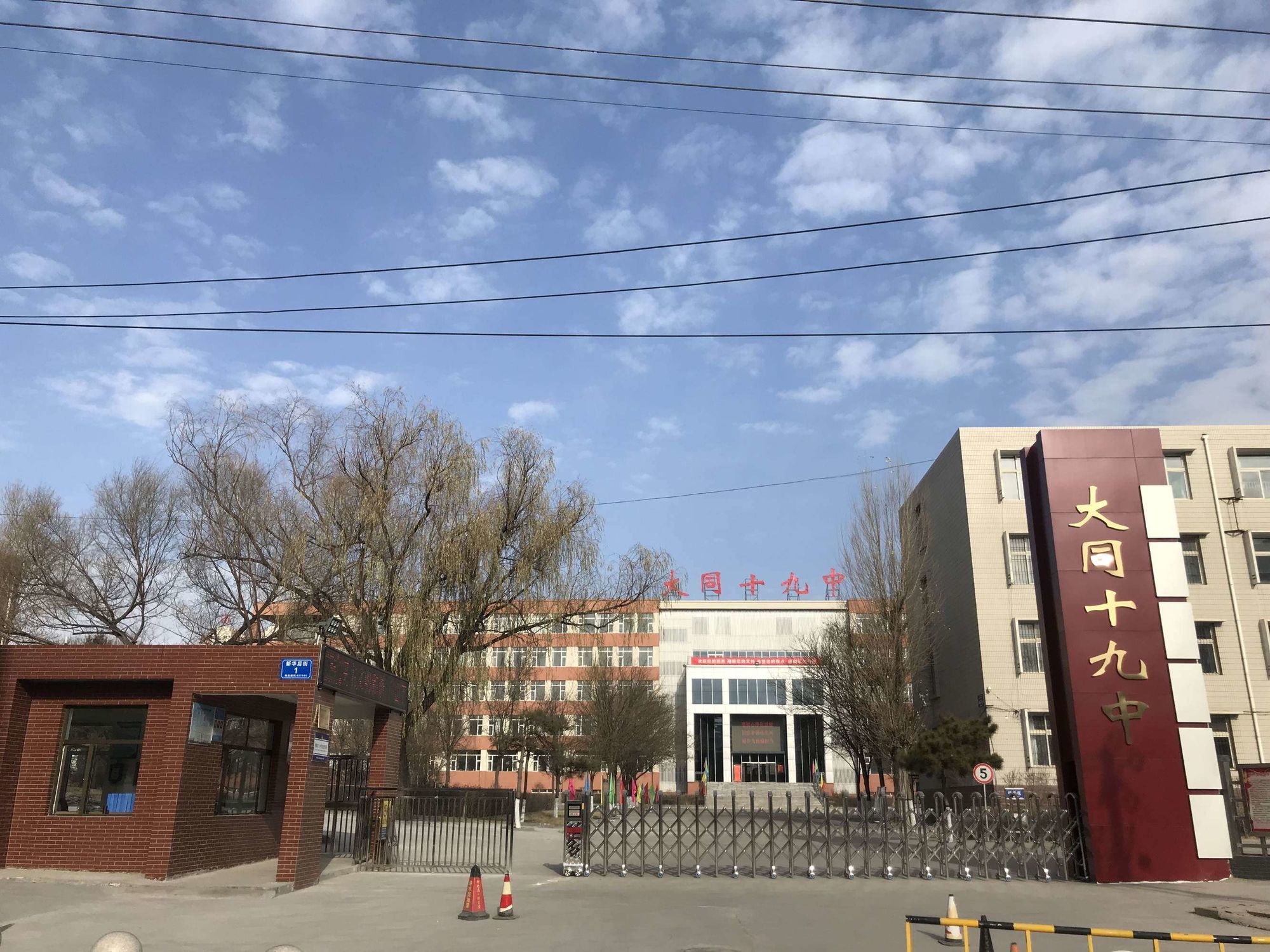 長治城區一中分數線_長治城區一中貼吧_長治市城區一中