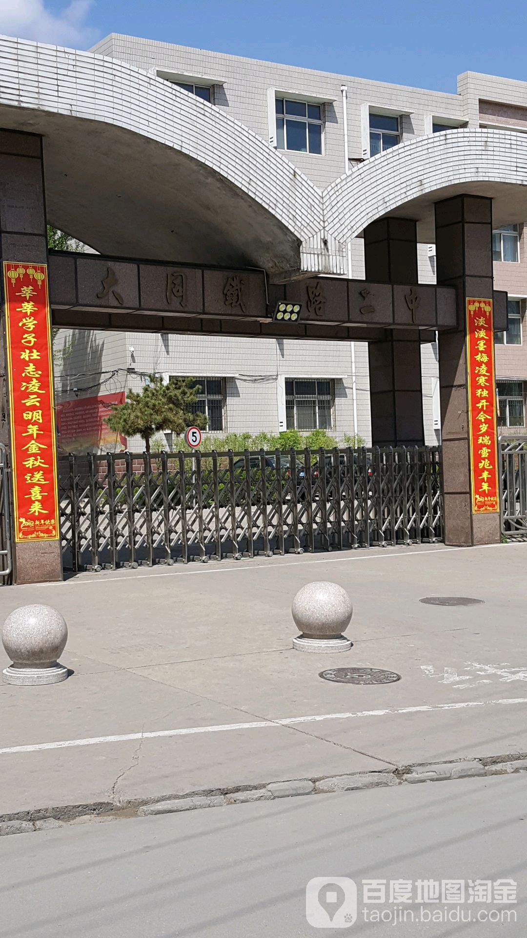 長治城區一中分數線_長治城區一中貼吧_長治市城區一中