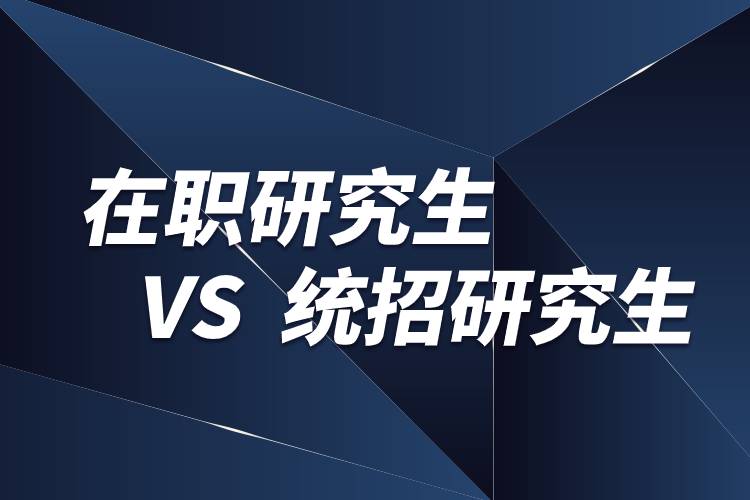 造價員全日制培訓(xùn)班_外經(jīng)貿(mào)全日制mba班_新東方全日制高考班