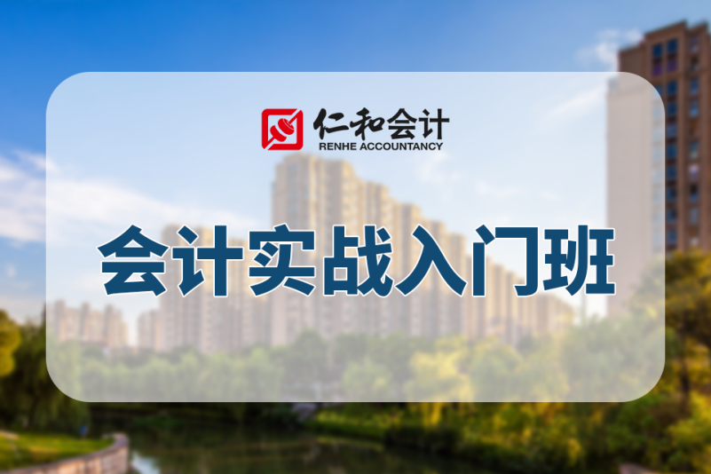 建筑考研快題培訓(xùn)哪家機(jī)構(gòu)好_合肥月嫂培訓(xùn)哪家機(jī)構(gòu)好_會(huì)計(jì)培訓(xùn)機(jī)構(gòu)哪個(gè)好