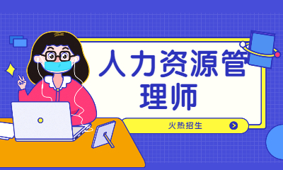 2015年湖南農村信用社考試_2015年湖南信用社考試真題_2024年湖南 人力資源考試