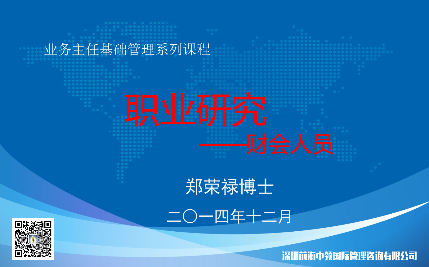 合肥月嫂培訓哪家機構(gòu)好_廣東要做精益生產(chǎn)培訓哪家機構(gòu)好_會計培訓機構(gòu)哪家好啊