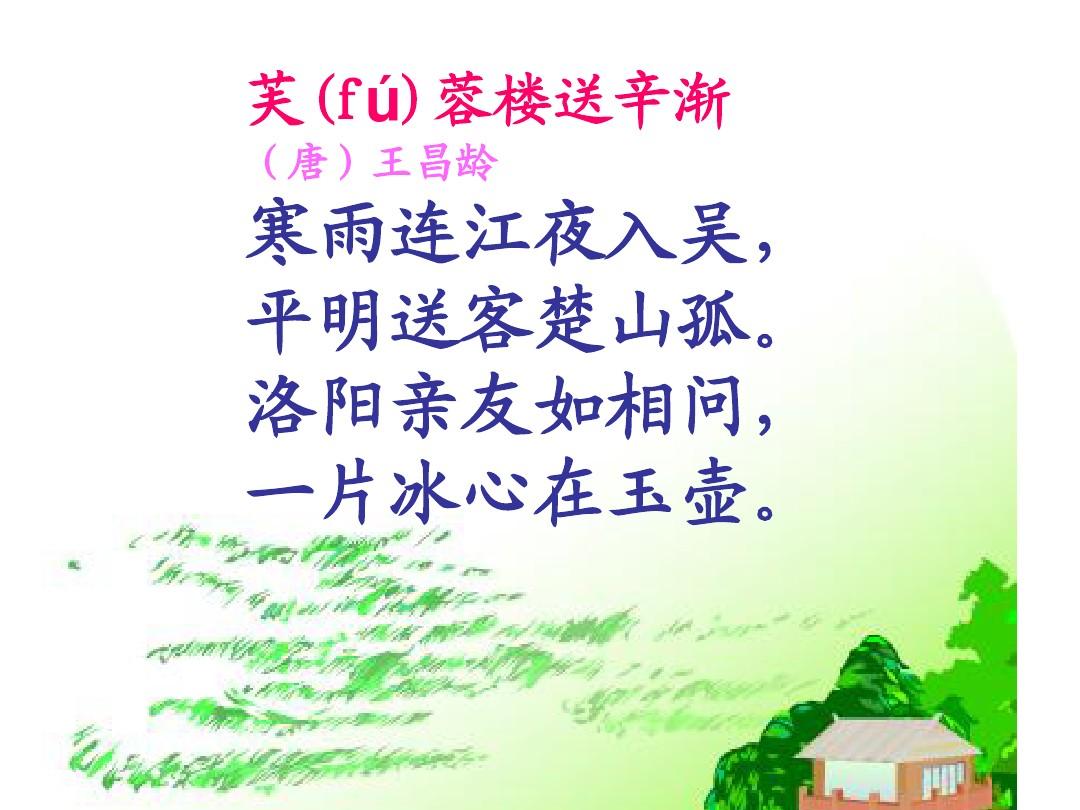 一片冰心在玉壺 冰心_一片冰心在玉壺運用了什么修辭手法_冰心玉壺是什么生肖