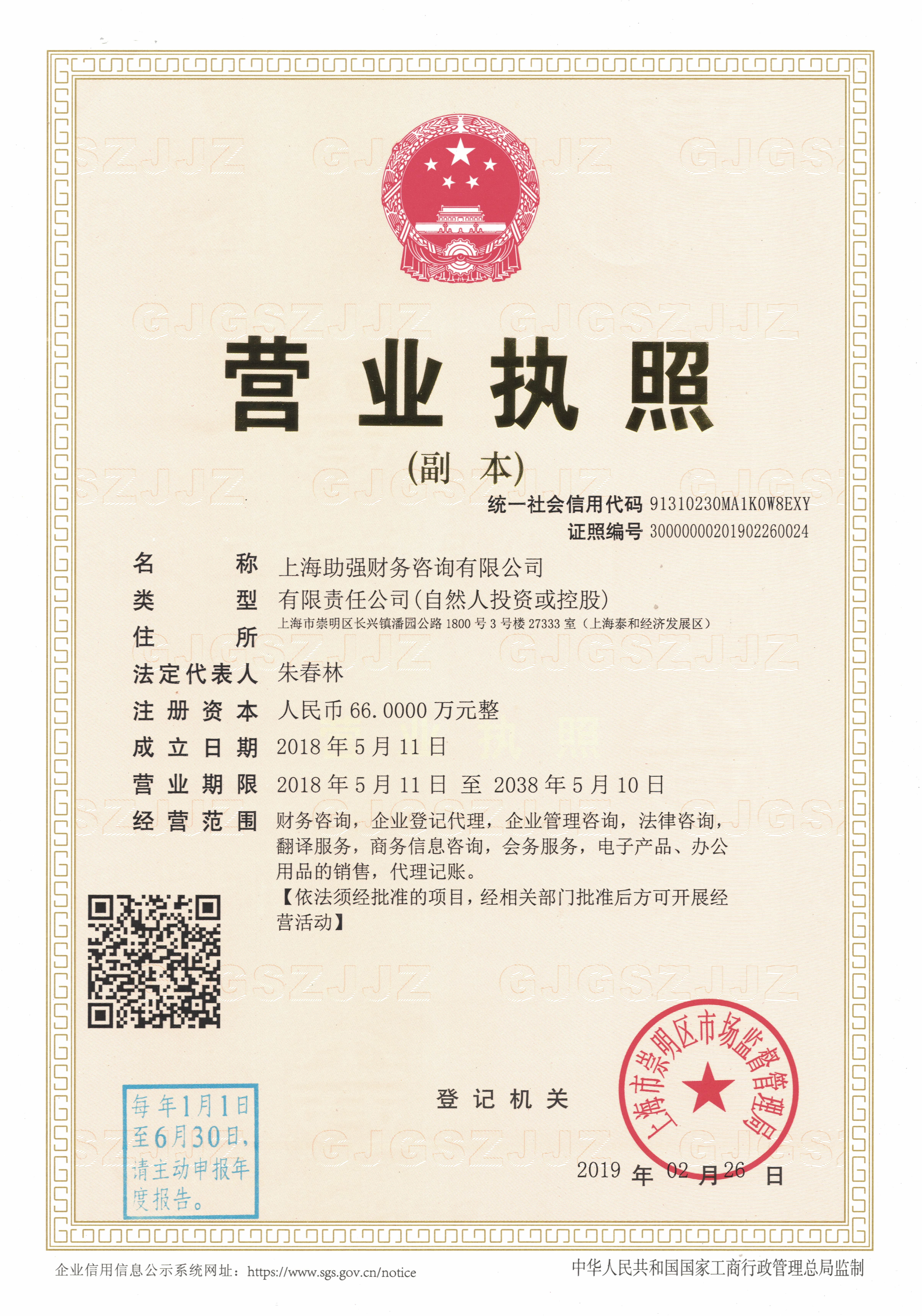 中國榜協(xié)是什么機(jī)構(gòu)_會(huì)計(jì)全國金銀榜能干嘛_會(huì)計(jì)培訓(xùn)機(jī)構(gòu)排行榜