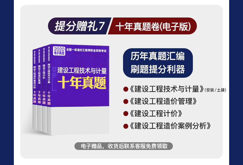 1級建造師法規_一級建造師老師咨詢_2級建造師報名時間