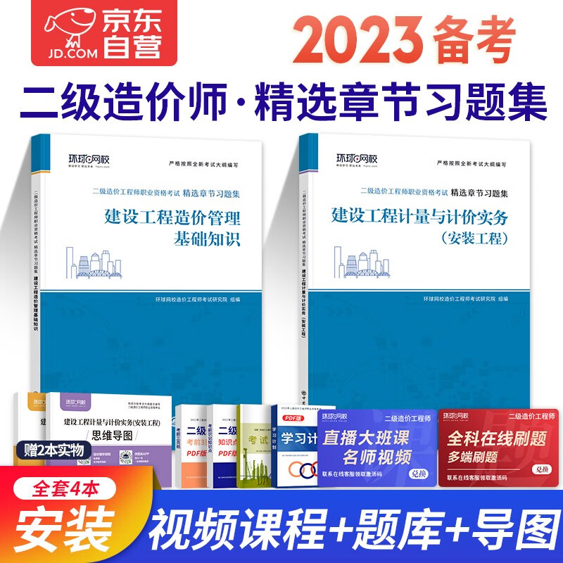 一級建造師老師咨詢_1級建造師法規_2級建造師報名時間